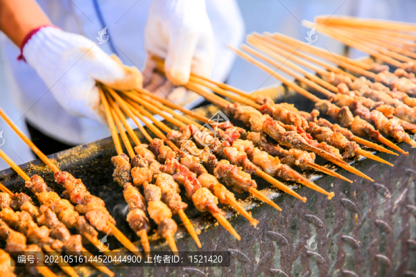 烤串