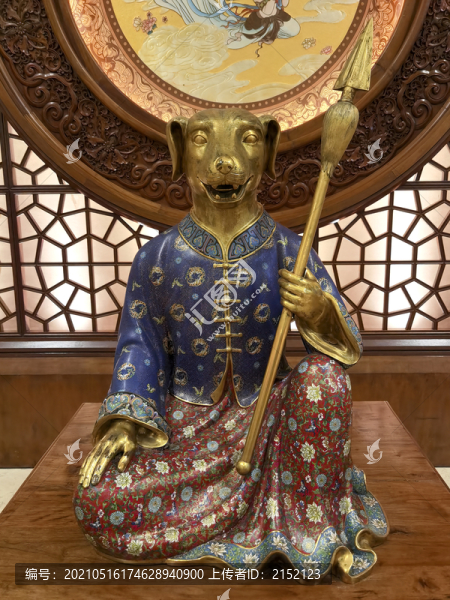 生肖狗