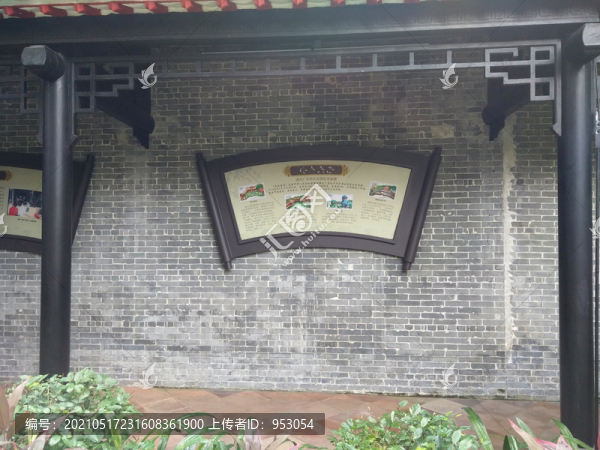 中式建筑