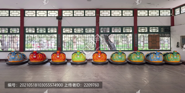 電動(dòng)碰碰車