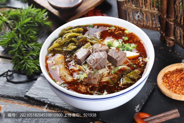 酸菜牛肉面