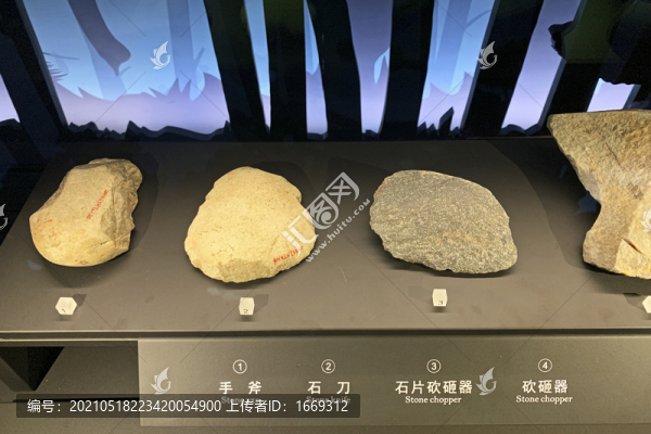 舊石器時(shí)代