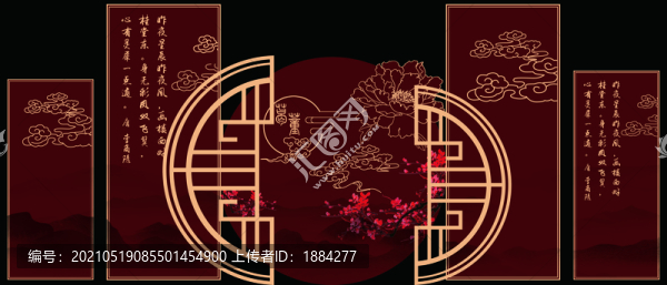 中式紅色婚禮