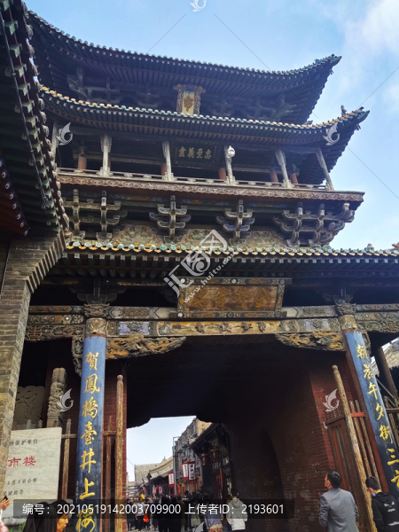 平遙古城