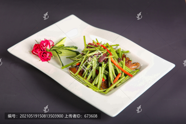 莧菜