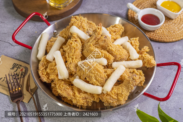 年糕炸雞