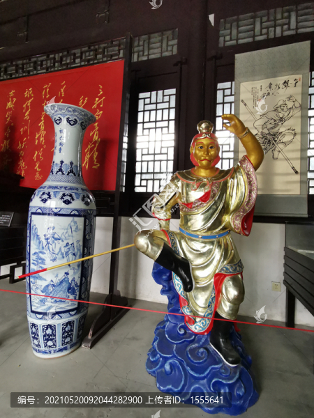 孫大圣