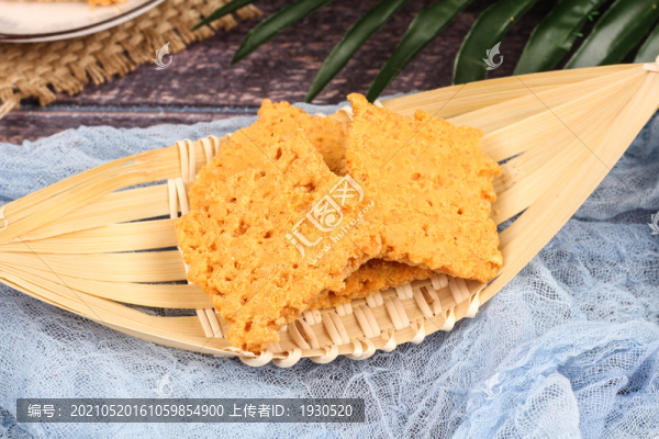 蟹黃糯米鍋巴