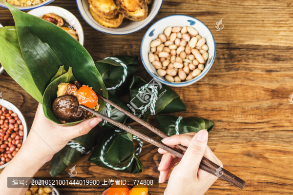 包粽子