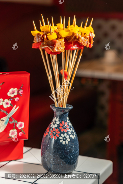 小郡肝串串