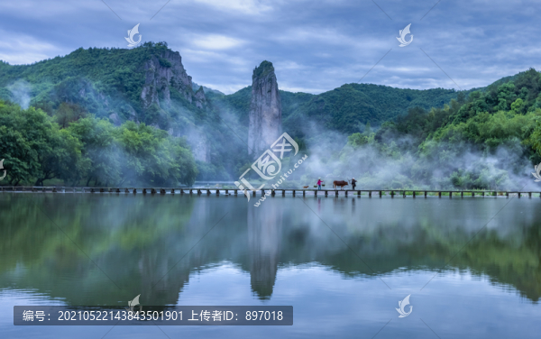山水