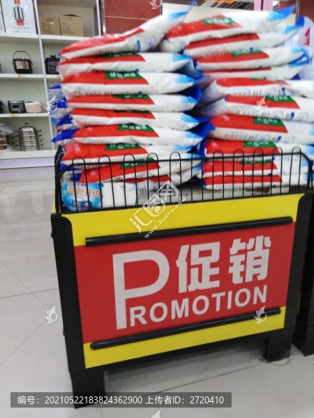 洗衣粉