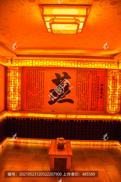 汗蒸房