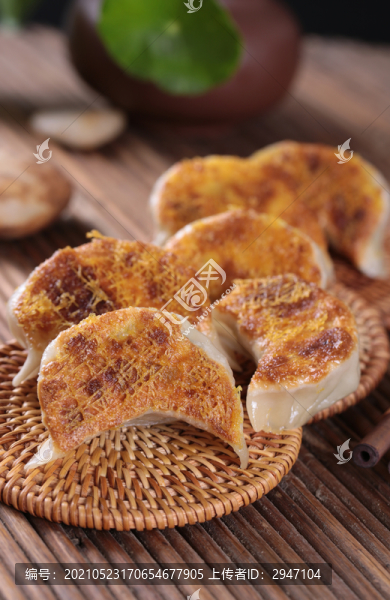 煎餃