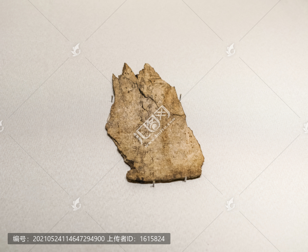 商武丁甲骨文