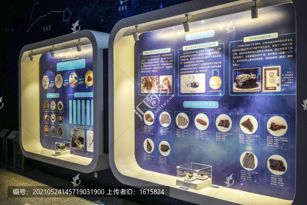 天文科普展館