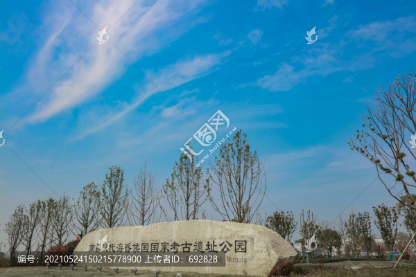 南昌漢代?；韬驀z址博物館
