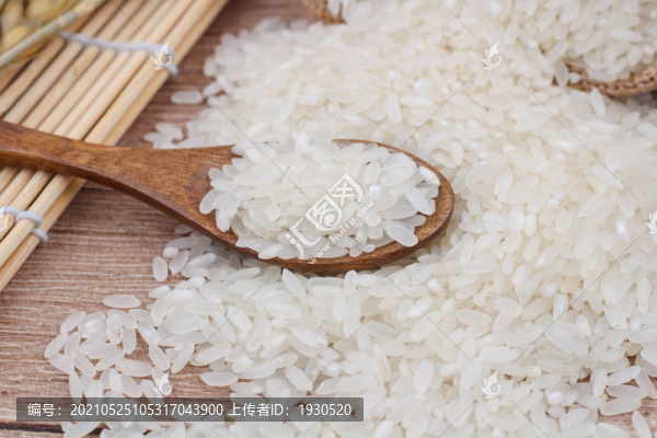 大米
