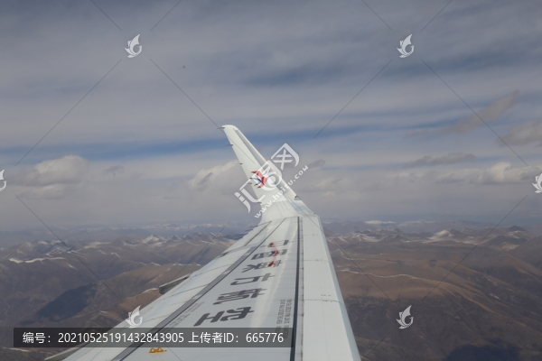 高原機(jī)場(chǎng)