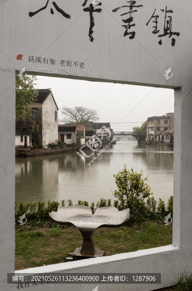 古鎮(zhèn)框景