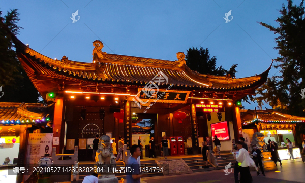 夫子廟