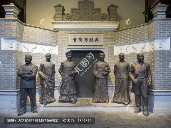 蘇州商會博物館