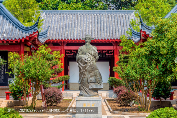 中國湖北荊州張居正故居