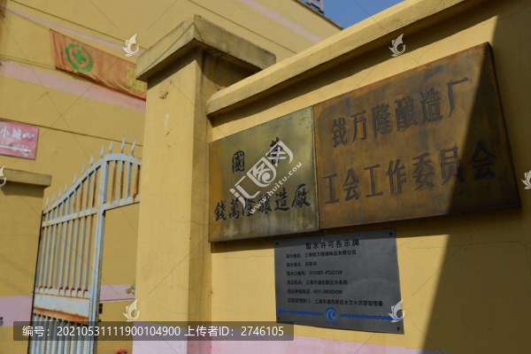 張江老街
