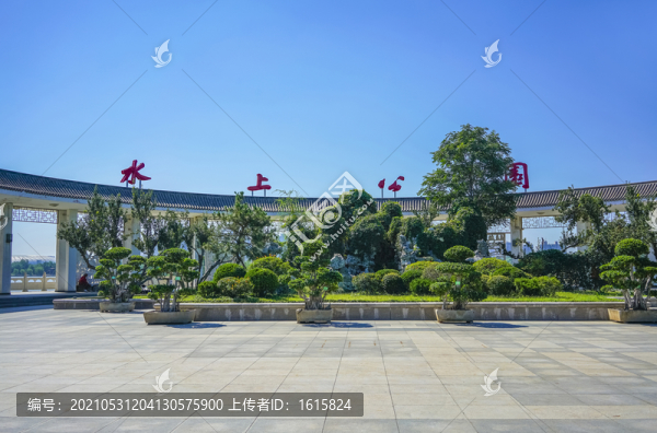天津水上公園正門