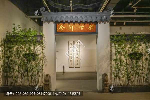 中式博物館展廳入口