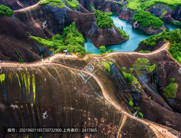 高椅嶺