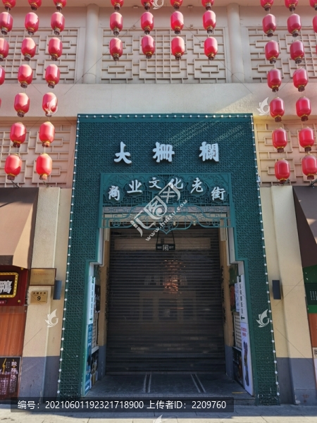 大柵欄商業(yè)文化老街