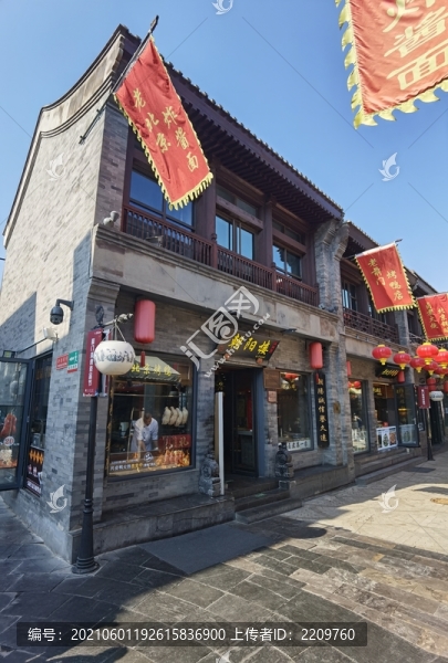 朝陽(yáng)樓