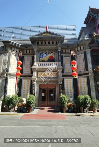 瑞蚨祥鴻記