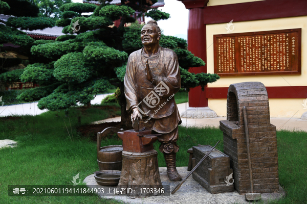 打鐵雕塑