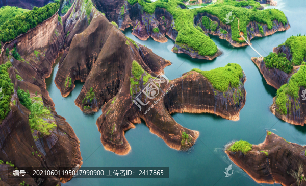 高椅嶺