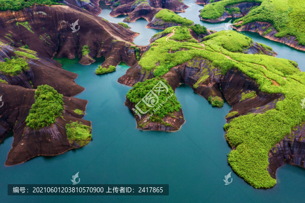 高椅嶺