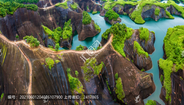 高椅嶺
