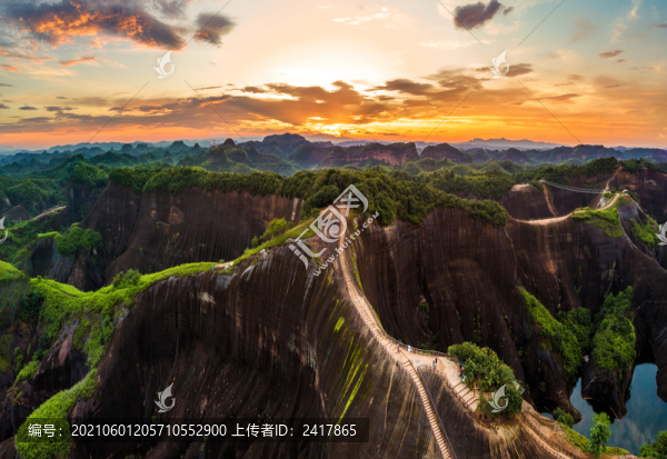 高椅嶺