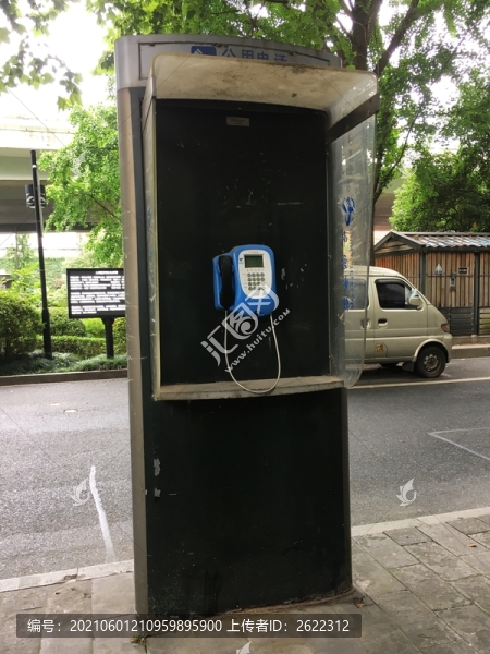 插卡電話亭