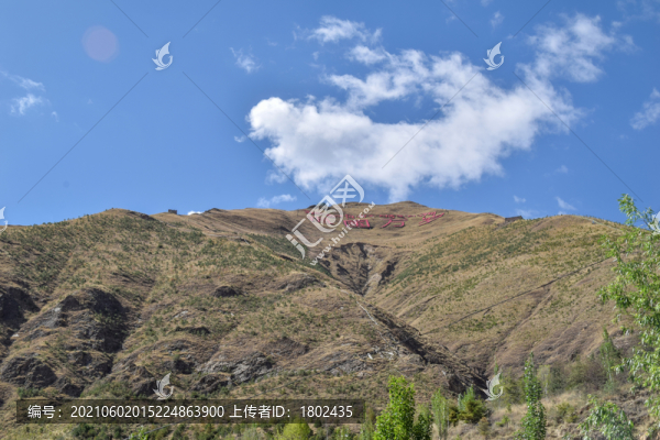 大好河山