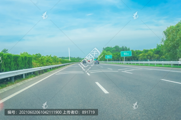 高速路