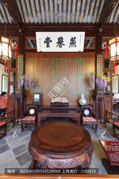 蘇州獅子林燕譽(yù)堂