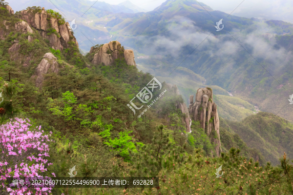 九華山花臺