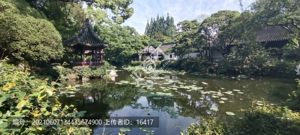 上海曲水園