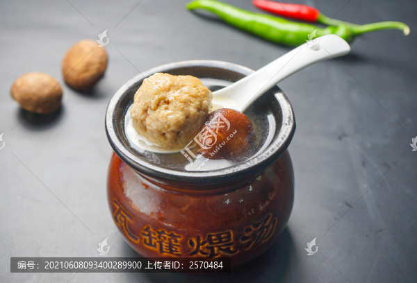 香菇肉丸湯