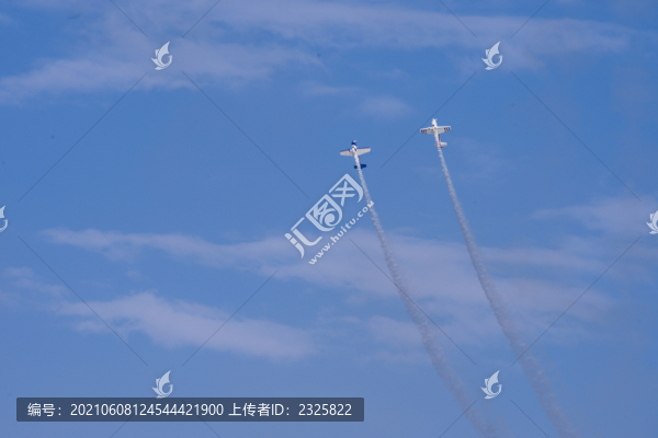 航空大會
