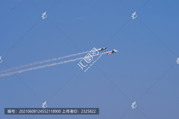 航空大會