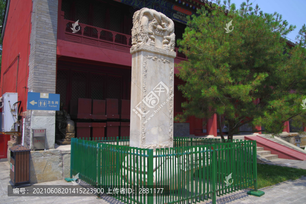 長(zhǎng)椿寺宣南文化博物館