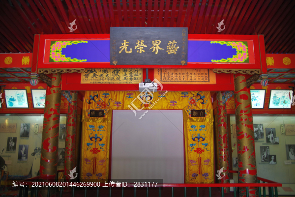 長(zhǎng)椿寺宣南文化博物館